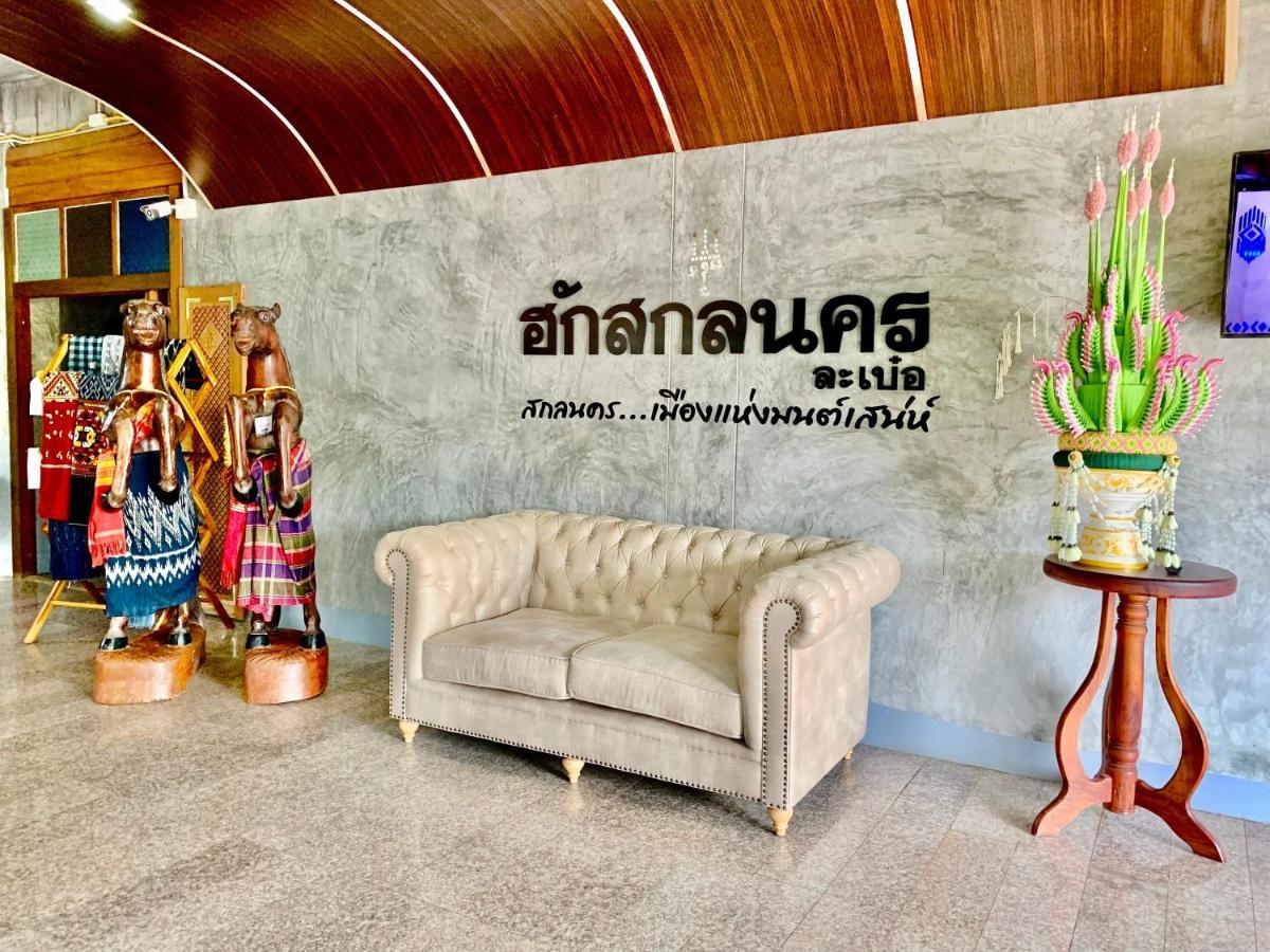 Hug Sakhonnakhon Hotel สกลนคร ภายนอก รูปภาพ