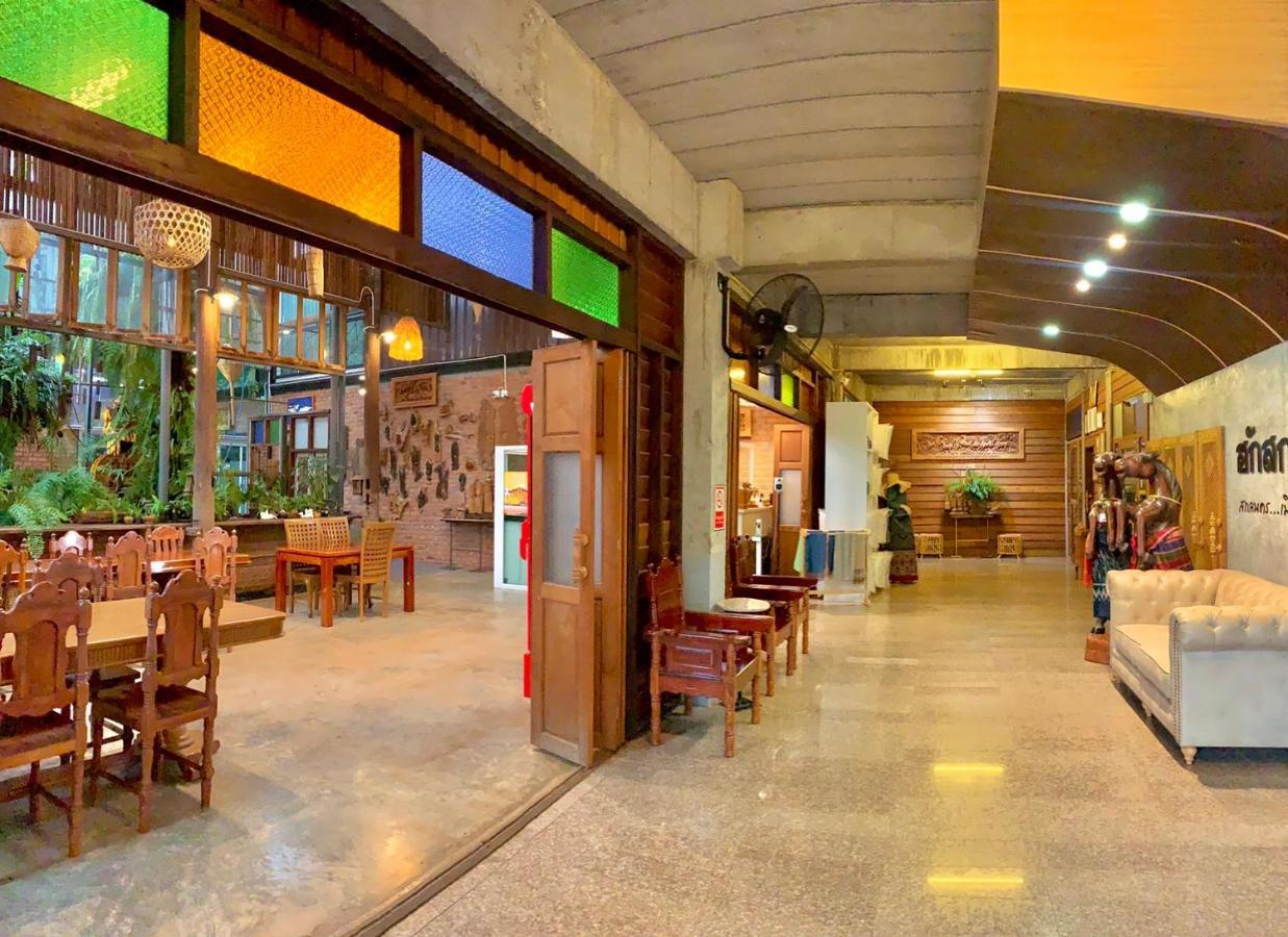 Hug Sakhonnakhon Hotel สกลนคร ภายนอก รูปภาพ