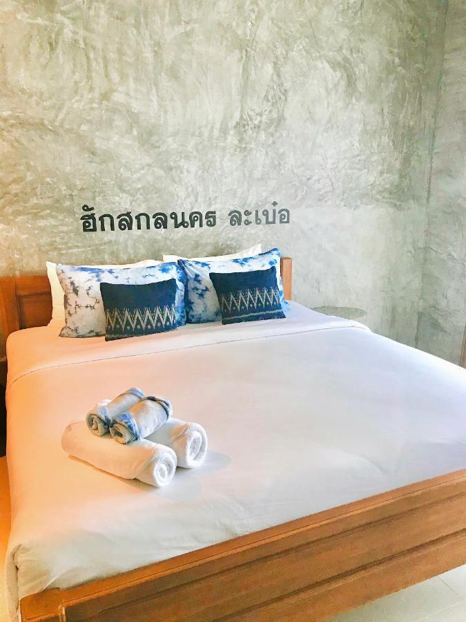 Hug Sakhonnakhon Hotel สกลนคร ภายนอก รูปภาพ