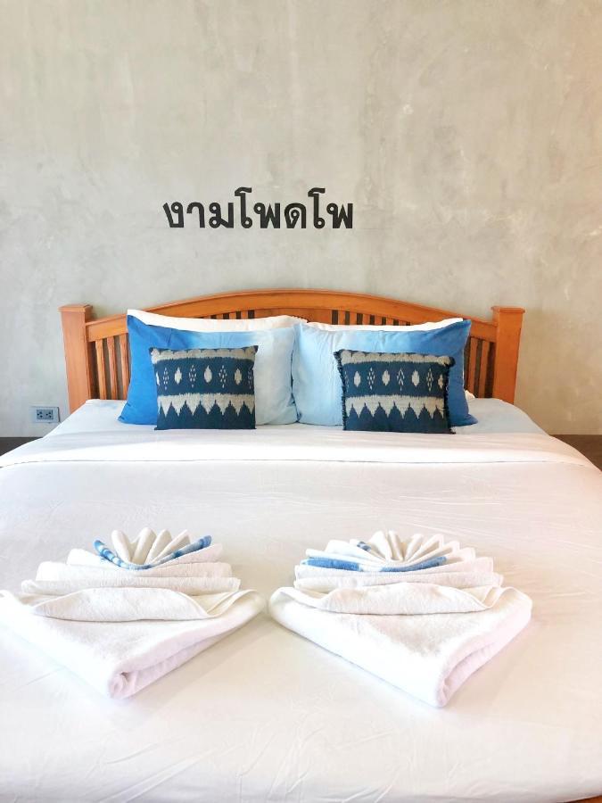 Hug Sakhonnakhon Hotel สกลนคร ภายนอก รูปภาพ